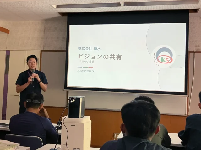 決算報告会