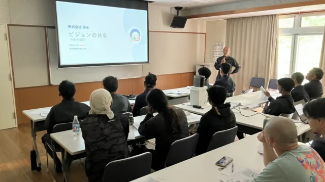 決算報告会